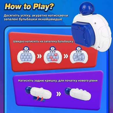 Ігрова консоль Pop It Astronaut